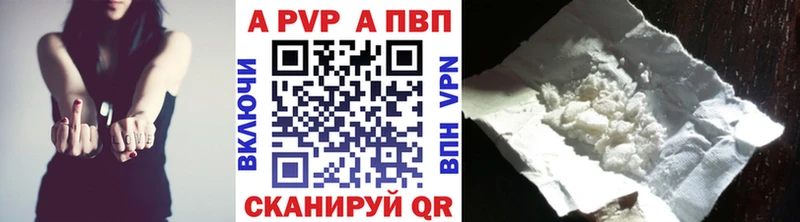 Виды наркоты Лянтор МАРИХУАНА Мефедрон Codein Альфа ПВП ГАШ COCAIN