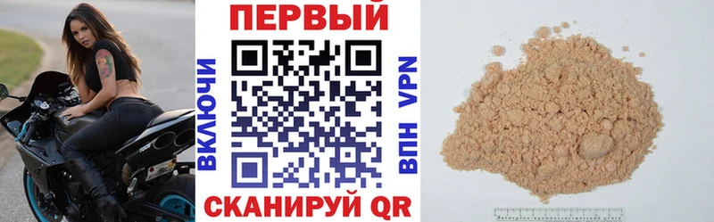 АМФ Premium  MEGA зеркало  Лянтор 