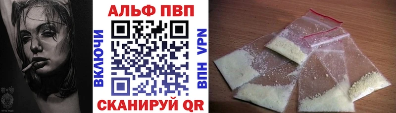 Alpha-PVP Соль  дарнет шоп  Лянтор 