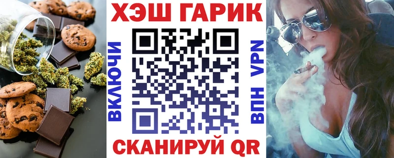 Canna-Cookies марихуана  магазин продажи наркотиков  мега tor  Лянтор 