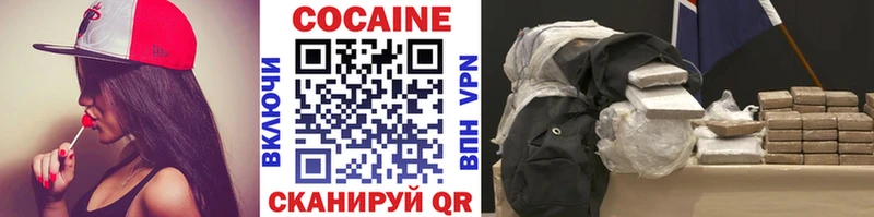 Cocaine 98% гидра рабочий сайт Лянтор