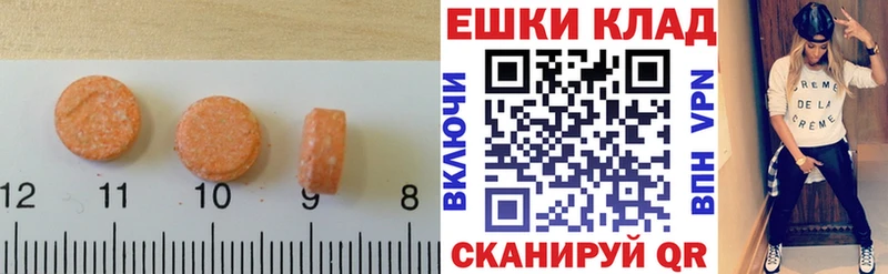 Ecstasy mix  где продают наркотики  Лянтор 