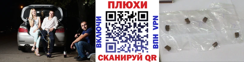 ГАШИШ AMNESIA HAZE  ОМГ ОМГ маркетплейс  Лянтор 