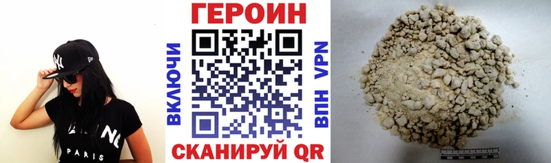 где купить наркоту Лянтор Героин гречка