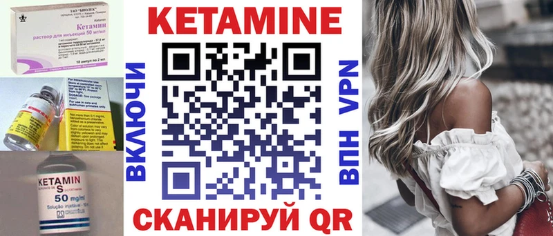 omg зеркало  Лянтор  КЕТАМИН ketamine 