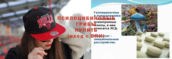 кристаллы Арсеньев