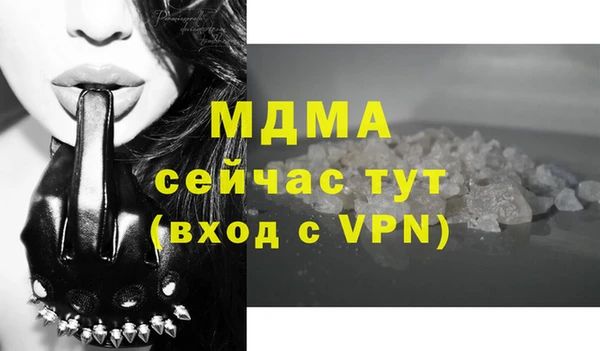 молекула духа Алзамай