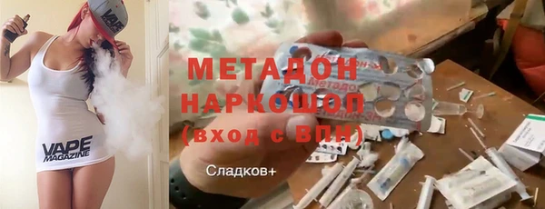 амфетамин Армянск