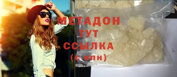 молекула духа Алзамай