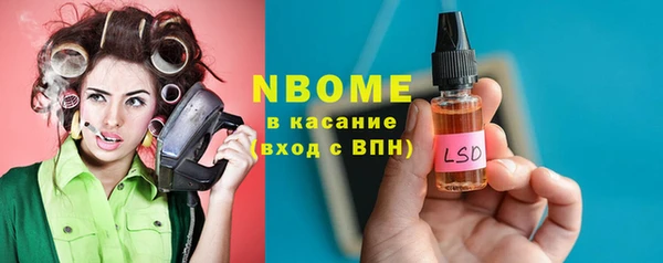амфетамин Армянск