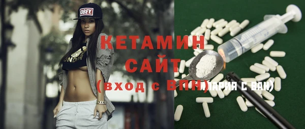 кристаллы Арсеньев