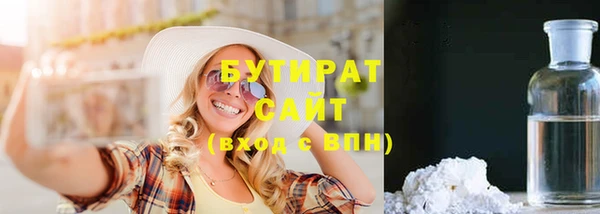 амфетамин Армянск