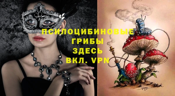 кристаллы Арсеньев