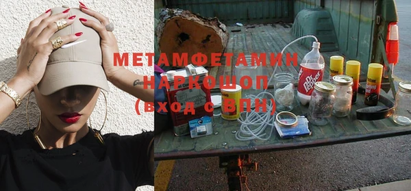 молекула духа Алзамай