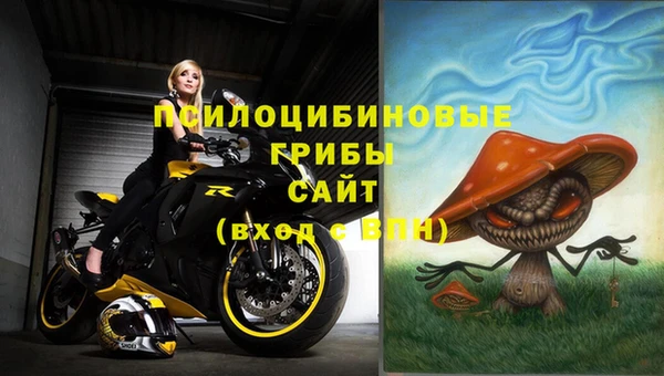 кристаллы Арсеньев