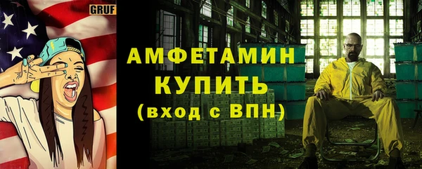 Альфа ПВП Алексеевка