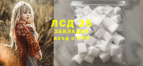 амфетамин Армянск