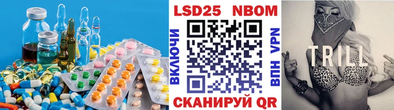 закладка  Лянтор  Лсд 25 экстази ecstasy 