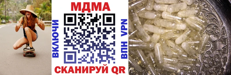 MDMA кристаллы  блэк спрут как зайти  Лянтор  наркошоп 