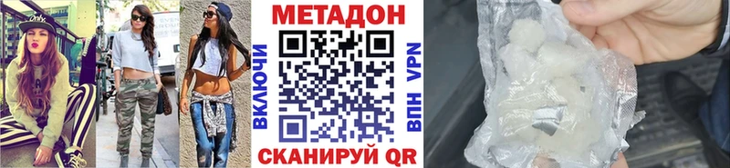 где найти   Лянтор  МЕГА tor  МЕТАДОН кристалл 