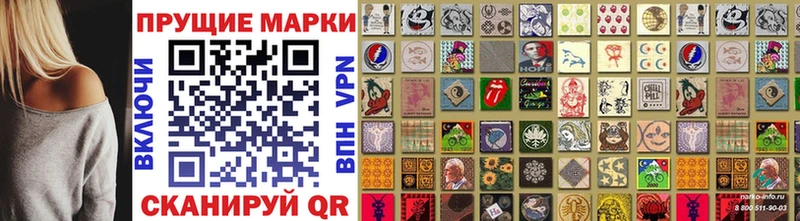 Наркотические марки 1500мкг  Лянтор 