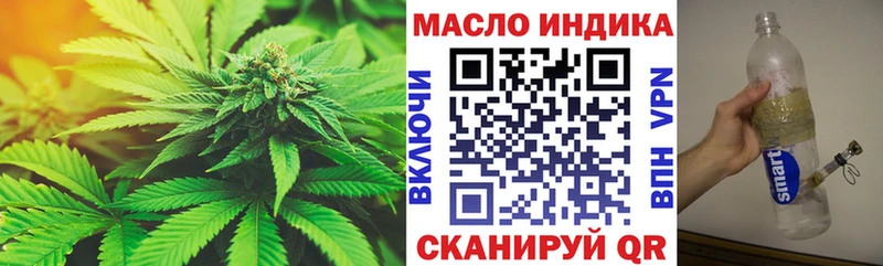 Дистиллят ТГК жижа  купить наркотик  Лянтор 