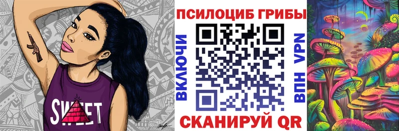 наркота  blacksprut как войти  Галлюциногенные грибы Magic Shrooms  Лянтор 